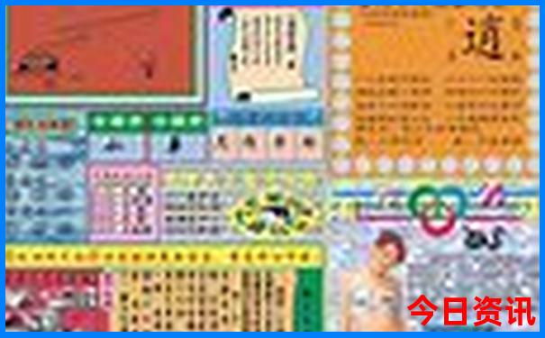 成都旅游攻略三日游攻略